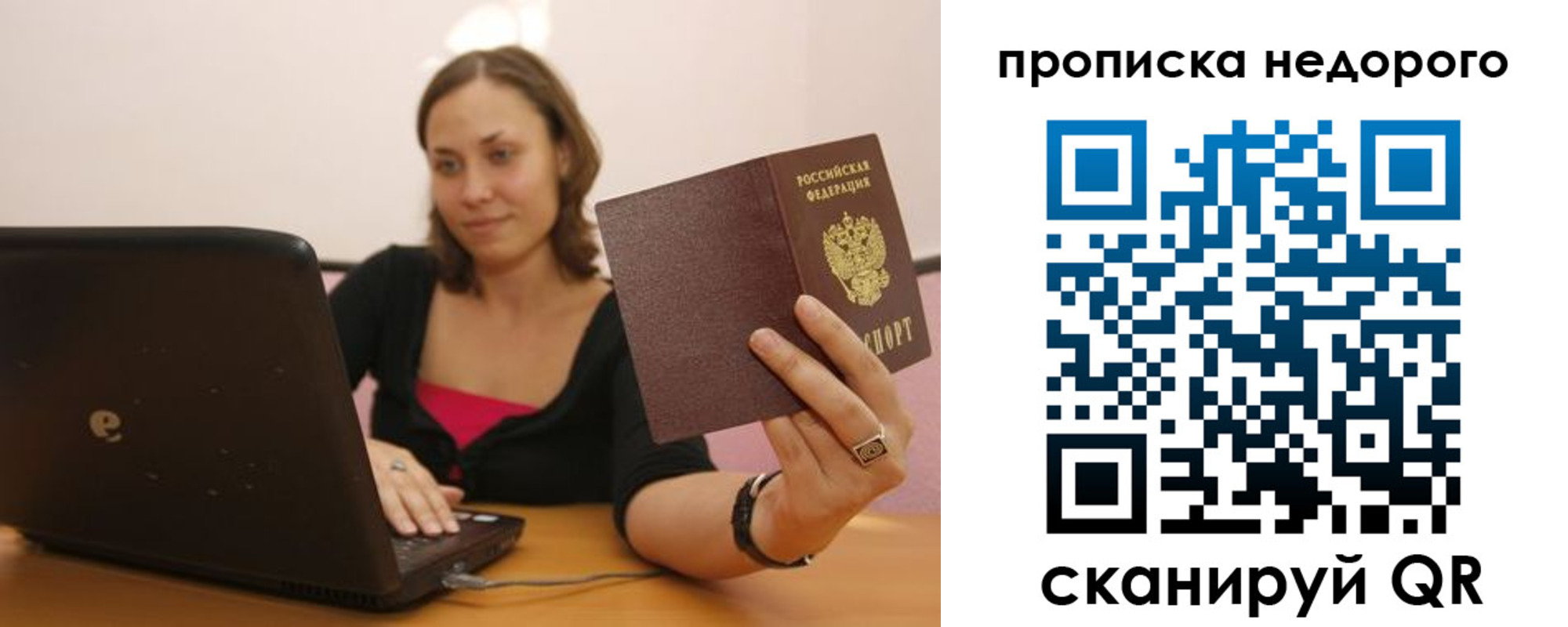 форма 3 в Уржуме