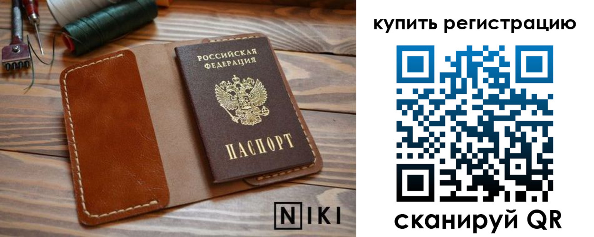 временная регистрация госуслуги в Уржуме