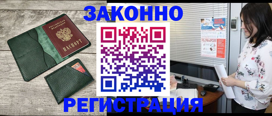 временная регистрация госуслуги в Уржуме